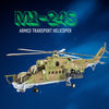 UNIQUE TOYS ZONE - MI24S ARMED TRANSSPORT HELICOPER AIRCRAFT MODEL - 893PCS